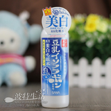 原装正品 日本SANA豆乳极白化妆水200ml 清爽型 控油补水美白淡斑