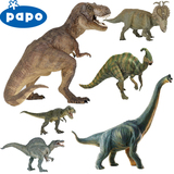 正版法国PAPO恐龙仿真模型 霸王龙暴龙异特龙三角龙棘龙速龙教具