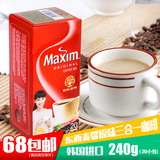 韩国进口零食品东西麦馨maxim原味三合一速溶冲饮咖啡盒装20条装