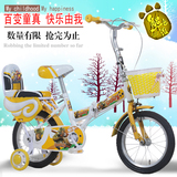 脚踏车12-14-16-18寸4.6.7.8.9岁男女宝宝单车正品折叠儿童自行车