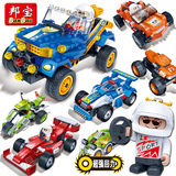 邦宝积木回力车儿童益智拼装积木玩具车跑车组装汽车F1赛车模型车