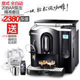 美宜侬/MEROL ME-707S意式全自动咖啡机家用商用20bar高压蒸汽式