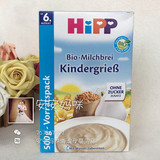 德国hipp 喜宝香草高铁钙锌米粉 婴儿牛奶小麦杂粮米糊 6个月500g