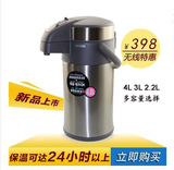虎牌气压式不锈钢保温瓶热水瓶保温壶暖瓶MAA-A40C -A30C 4/3L