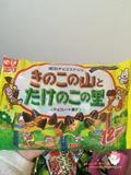 日本本土 Meiji明治蘑菇山和小竹笋巧克力饼干组合包 现货