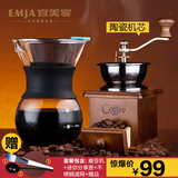 实木手摇咖啡磨豆机 家用小型手动研磨机粉碎机 咖啡壶煮咖啡套装