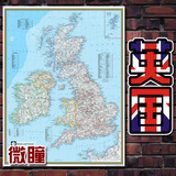 超大2005国家地理英国地图专业英文版墙贴挂图客厅装饰画壁画画芯