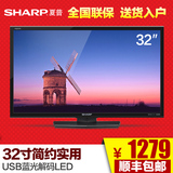 Sharp/夏普 LCD-32MS30A 32吋LED高清液晶平板电视机usb视频数字