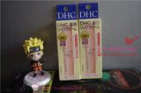 日本正品代购DHC 橄榄护唇膏 天然植物无色润唇膏