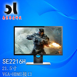 戴尔显示器 SE2216H 21.5寸 VA面板 带HDMI接口 液晶电脑显示器