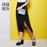OSA欧莎2016夏季新款女装  侧边开衩透视裙摆中长半身裙B51056