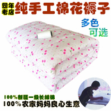 新疆棉花褥子1.8米床褥定做双人加厚纯棉床垫单人宿舍全棉垫被褥