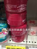 日本超市采购 shiseido资生堂 美润尿素护手霜100g 美肌保湿滋润