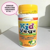 现货包邮新西兰Radiance Kids Vege儿童营养蔬菜维生素咀嚼片60片