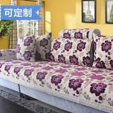 紫色高档四季沙发垫布艺沙发巾套罩防滑春夏垫棉麻简约现代田园