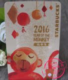 星巴克咖啡券2016猴年新年生肖星享卡会员卡普卡/金卡十张包邮