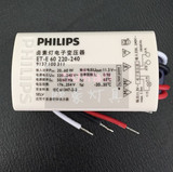 飞利浦低压卤素灯调光电子ET-E60变压器镇流器60W 12V正品专用