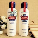 日本资生堂shiseido 尿素配合身体乳霜150ML(单瓶）