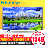 Hisense/海信 LED32EC290N 32寸液晶电视机 安卓智能网络平板