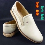 夏真皮男鞋米白色皮鞋日常休闲鞋正品休闲男鞋子白鞋低帮单鞋潮流
