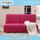 沙发床可折叠现代简约沙发床1.8米日式小户型多功能皮艺沙发