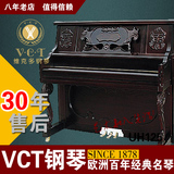 维克多VCT UP125W黑色/红色仿古立式钢琴 一流手感超好单色超高性