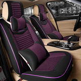 紫风铃 2016新款四季通用新款汽车全包坐垫汽车座垫用品皮款