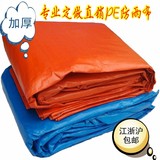 加厚大货车篷布防雨布 防晒布 防水布 雨蓬布雨布遮阳布汽车油布