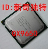 Intel酷睿2至尊QX9650四核775针CPU正式版C0、C1步进现货有QX9770