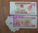 越南1993年版10000越南盾纸币100张连号整刀（含一张888豹子号）