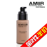 包邮 AMIIR 艾米尔 专业影视彩妆 保湿柔肤粉底液40ML