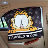 加菲猫汽车用窗帘遮阳帘吸盘式卡通侧窗遮光帘伸缩遮阳防晒隔热帘