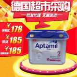 现货/直邮 德国美乐宝Aptamil爱他美2段白金版奶粉代购6-10个月