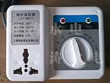 智能锅炉 地热泵温控器 温控仪 温控开关 温控插座 厂家特价