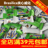 俄罗斯进口代购Brasilica巧克力碎榛子牛奶威化休闲零食满额包邮