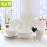 思佰得 高档唐山骨质瓷餐具套装22头骨瓷家用韩式纯白色碗碟盘