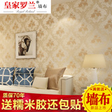 皇家罗兰无缝刺绣墙布欧式3D立体浮雕壁画客厅卧室床头背景墙SZ-G