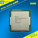 Intel/英特尔 G3250 全新双核散片CPU 1150针 3.2G 秒G3240 3220