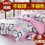 韩式风床上四件套全棉1.5/1.8m2.0纯棉被套床单格子春秋双人粉色