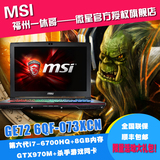 MSI/微星GE72 6QF-073XCN四核 I7游戏本GTX970M3G独显 笔记本电脑