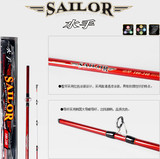 尚艺东美 水手2.1/2.4/2.7米 超硬船竿高清漆涂装碳素 出线顺畅