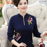 中老年女装毛衣中国风复古羊毛衫时尚立领大码打底衫中年女装长袖