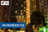 香港旺角智選假日酒店 标准间 1张特大床