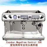 Expobar.爱宝半自动咖啡机商用专业双头意式MegaCrem高杯版标准版