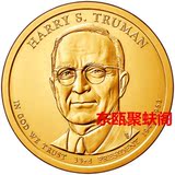 全新美国第33枚1元硬币杜鲁门纪念币自由女神总统币 美金外国钱币