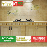 意大利missu瓷砖美式黄色墙面地面防滑耐磨厨房卫生间阳台仿古砖