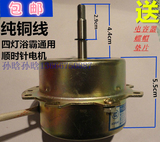 TCL罗格朗浴霸换气扇电机 灯暖电机YYHS-30全铜线排气风扇