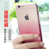 iphone5S手机壳苹果SE/5S超薄透明套硅胶5S渐变色软壳 防摔外壳