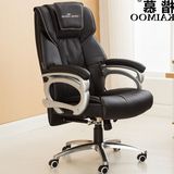楷慕 老板椅可躺定做真皮椅子办公椅大班椅时尚电脑椅家用办公椅