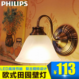 飞利浦壁灯LED欧式客厅床头灯卧室现代简约过道墙壁灯灯具铜铃